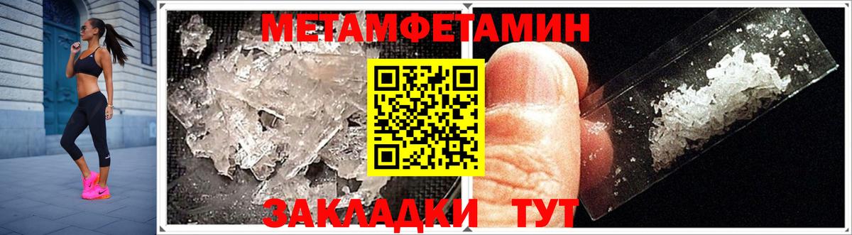Амфетамин VHQ  Вход с VPN  Амфетамин  Благовещенск 