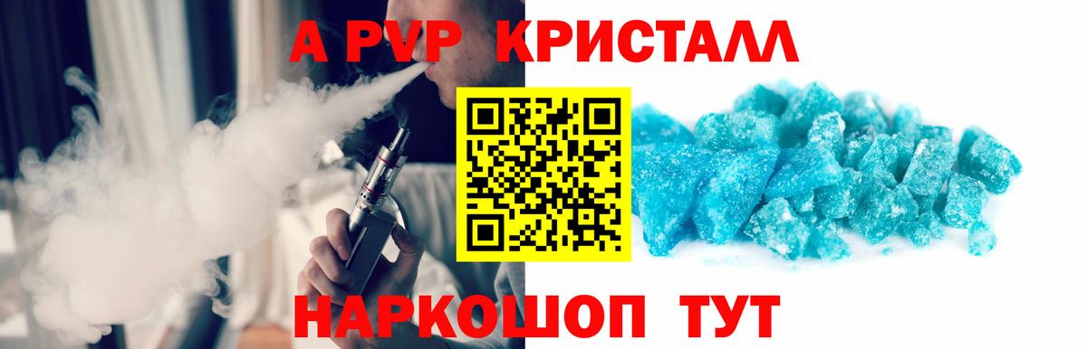 Alfa_PVP СК КРИС Благовещенск