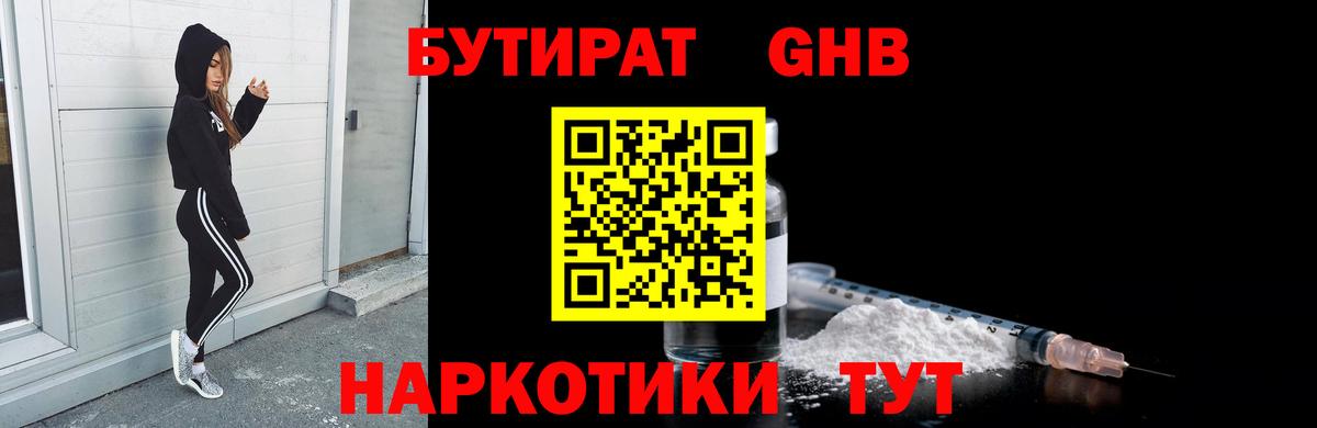 Конопля  Благовещенск  Cocaine  Меф   Купить  Вход с VPN  Гашиш 