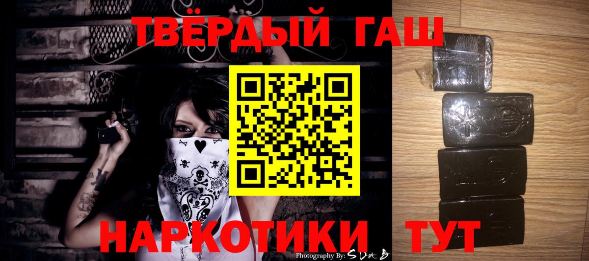 МЕТАДОН Благовещенск