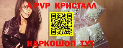 эйфоретик Кандалакша