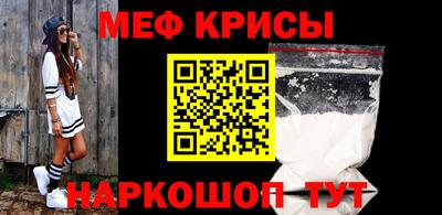 эйфоретик Кандалакша