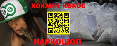 эйфоретик Кандалакша