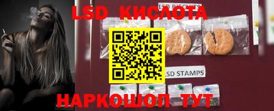 эйфоретик Кандалакша