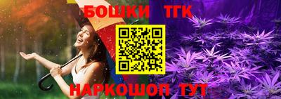 каннабис Камышлов