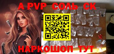 каннабис Камышлов