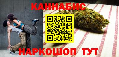 каннабис Камышлов