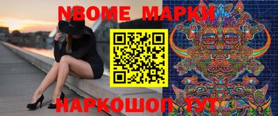 эйфоретик Кандалакша