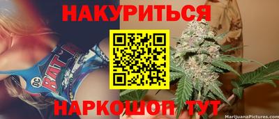 каннабис Камышлов