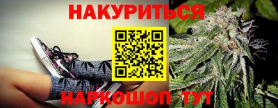 эйфоретик Кандалакша