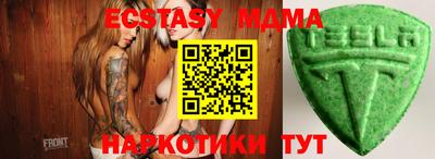 эйфоретик Кандалакша