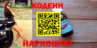эйфоретик Кандалакша