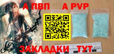 каннабис Камышлов