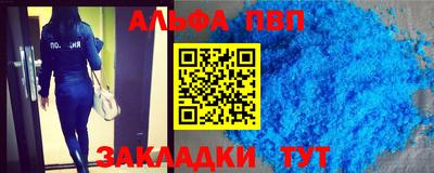 каннабис Камышлов