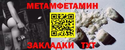 каннабис Камышлов