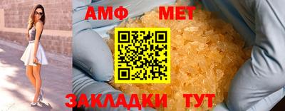 эйфоретик Кандалакша