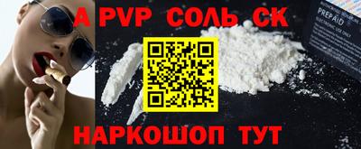 эйфоретик Кандалакша