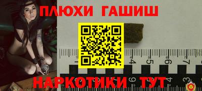 эйфоретик Кандалакша