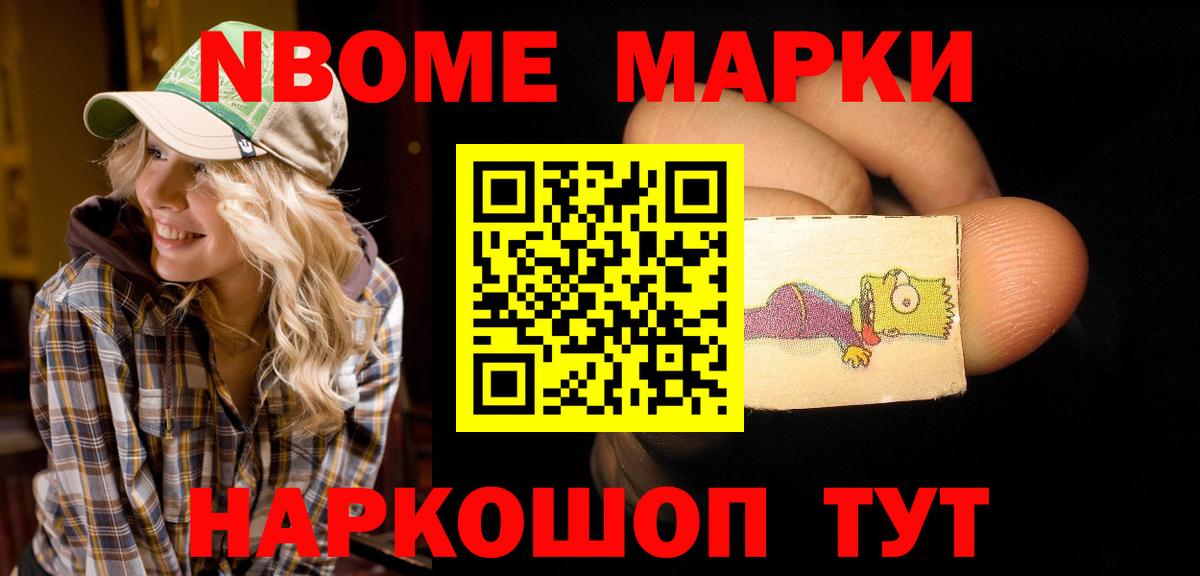 Благовещенск  Лсд 25 экстази кислота  Вход с VPN 