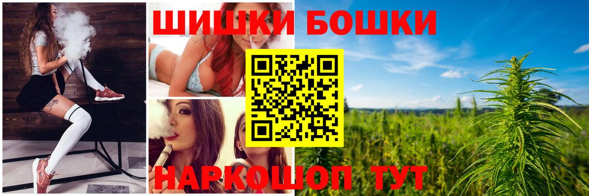 Конопля VHQ  Вход с VPN  Благовещенск  Каннабис семена  Шишки марихуана Ganja  Марихуана семена 